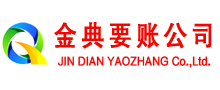 恭城追账公司